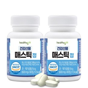 건강선물 매스틱 정 식약처 HACCP 인증 600mg