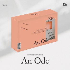 세븐틴 앨범 언오드 정규 3집 An Ode 독 Fea 키노키트 Kit 재발매