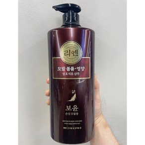 리엔 보윤 샴푸 1000ml 전문 손상모용 두피케어 윤택