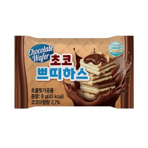 웨하스(초코쁘띠하스1BOX (8g x 45개입) 360g 1개, 45개, 8g