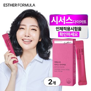 [본사직영] 여에스더 시서스 다이어트, 2개, 14회분