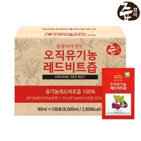 즙쟁이 오직 유기농 레드비트즙 실속구성 100포, 8L, 1개