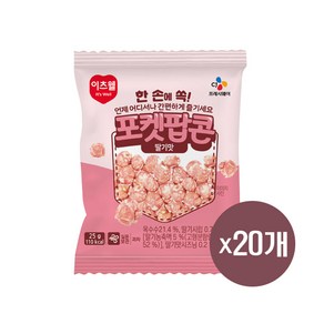 이츠웰 딸기맛 포켓팝콘, 25g, 20개