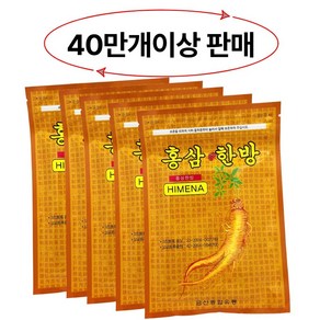 붙이는 홍삼 한방건강패드 무릎 관절 어깨 근육피로개선 파크골프통증 엘보