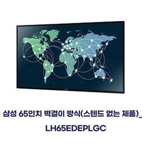 중고 샤이니지 삼성전자 65인치 LED 모니터 LH65EDEPLGC FHD TV