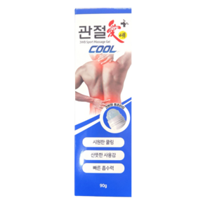 관절애 쿨 마사지 크림 튜브타입, 90g, 1개