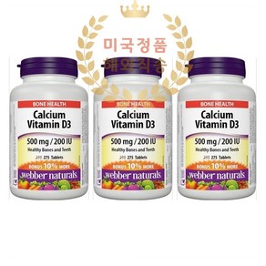 웨버네츄럴 칼슘 카보네이트 Calcium Cabonate 500mg 275정 3개