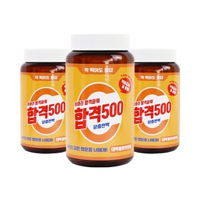 합격응원파워 간식세트- 합격500 / 수능간식 대량주문, 3개, 비타민 젤리 엿