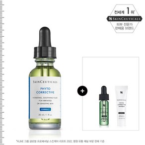 스킨수티컬즈 [6월] 피토 코렉티브 그린수딩세럼 세트(+피토 세럼&마스크 GIFT), 1개