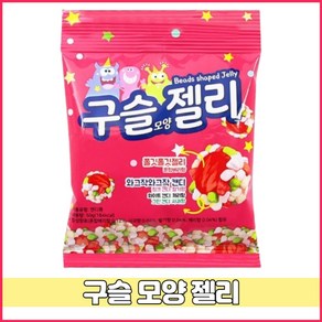 구슬 모양 젤리, 50g, 10개