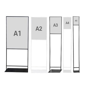 [매대인] 모던 입간판 포스터스탠드 POP 거치대 카달로그꽂이 아크릴스탠드 전시회용품 HS-451/HS-453