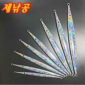 플래시 롱지그 40g~250g 제낚공 메탈지그