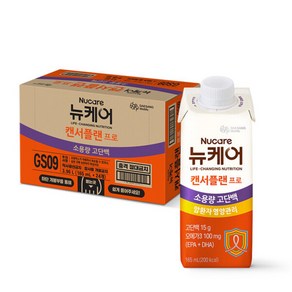 [대상웰라이프]암환자 영양식 뉴케어 캔서플랜 프로 1.2 (165mlx24팩) 1박스, 165ml, 24개