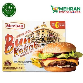 MEZBAN Kaachi Special Bun Kabab 390g 메즈반 카라치 스페셜 분 케밥, 1개