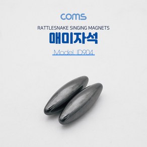 Coms 매미 자석(에그형 강자석) 미식축구볼, 본상품선택, ☆ho상품선택★ya