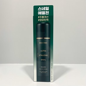 듀이트리 울트라 바이탈라이징 스네일 에멀전, 150ml, 2개