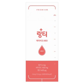 링티 에이비오 ABO 11.6g x 10포 마시는 철분 보충 + 패밀리즈 비타민C 증정!, 10회분, 1박스