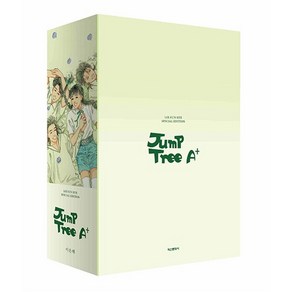 Jump Tee 점프트리 A+ 1-2 권 만화 책 세트 (전2권) (이은혜 스페셜 에디션), 상품명