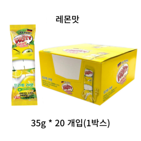 프리트 레몬 베리 35g x 20개세트 독일 츄잉캔디 비타민, 20개