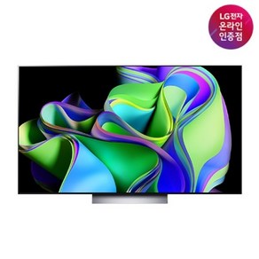 [LG전자] 138cm(55인치) OLED(올레드) TV UHD(4K) OLED55C3SNA [스탠드]