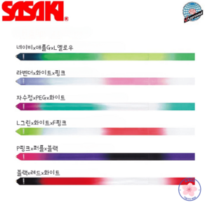 SASAKI 사사키 리듬체조 리본 5m 이상 MJ-715HG-F, L그린x화이트xF핑크