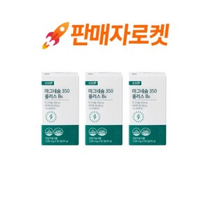 마그네슘 350 플러스 B6 글루콘산마그네슘 함유 신경 근육 기능 유지 도움, 3세트, 90정