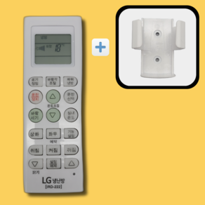 LG 엘지 전용 무설정 에어컨 리모컨 IRD-222, 1개, 무설정 LG 에어컨 리모컨 IRD-222