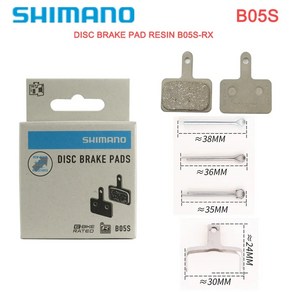 Shimano B05S 브레이크 페달 MTB 자전거용 디스크 브레이크 패드 레진 B05S-RX 넓은 모양 ALIVIO MT200 MT400 시리즈 전용 정품 부품