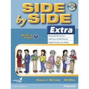 Side by Side Exta SB 1 사이드바이사이드