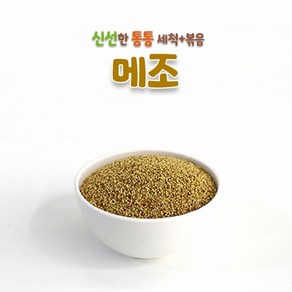 앵무새 먹이 키워쥬 프리미엄 세척+볶음 개별알곡 메조 사료 모이 용품, 1개, 500g