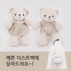 [쿠팡 완구특가][인기 생일선물] [아이아라 애착인형 곰인형 시리즈] 42cm 클래식 테디 곰돌이 베어 애착인형_멜빵바지 & 원피스치마 2종 택1 유치원선물/학교선물/100일선물, 2.원피스치마 테디곰, 1개
