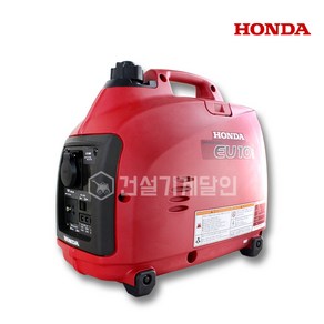 [오늘발송] HONDA 혼다 저소음 인버터 발전기 EU10i (1KW), 1개