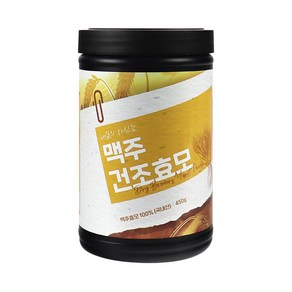 두손애약초 맥주건조효모 가루