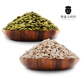 맛을그리다 호박씨 1kg + 해바라기씨 1kg