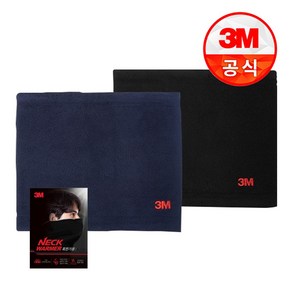 3M 넥워머 프로넥 핫2 혹한기용 방한 목토시 겨울용 골프 스포츠 마스크 두건