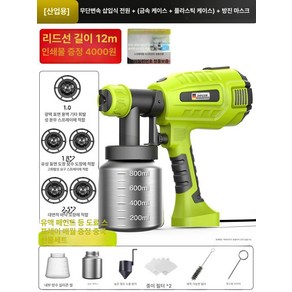 페인트건 페인트분사기 전동페인트건 스프레이페인트건 도색스프레이건 무선페인트건 피규어페인팅 도색용 HVLP페인트건 가정용 취미용, 1개