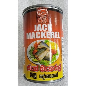 전갱이 통조림 (Jack Mackeel) 425g, 300g, 3개