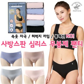 비버리힐즈폴로클럽 여성 심리스 노라인 팬티 5매 세트 BPW-3039