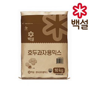 백설 호도과자용믹스 10kg