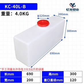 100리터 사각 물통 대형 다기능 농업용 이동식 200L 현장 벌크통 캠핑 농사 수직, 1개