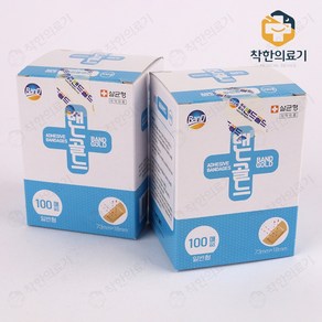 밴드골드 일회용밴드 일반형 대용량반창고 73x18mm 100매 1개