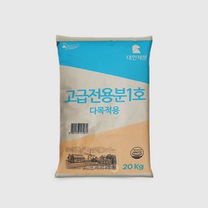 대한제분 곰표 고급전용분 1호 다목적용 20kg (중력밀가루), 1개