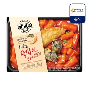 아워홈 온더고 직장인 냉동 도시락 오리지널 떡볶이 with 만두&김말이 365g, 1개