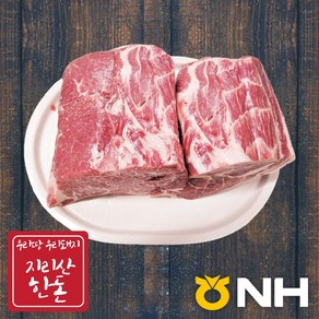 지리산농협-지리산 한돈 목살 수육용 (1kg) - 약 4인분, 1개, 1kg