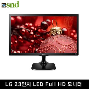 LG 20~27인치 LED 중고 모니터, LG 23LED