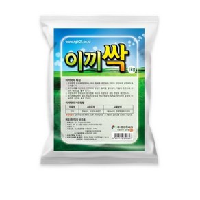 이끼싹 1kg 산소 묘지 잔디 화분 이끼 청태 제거제 잔디비료, 5개, 1L