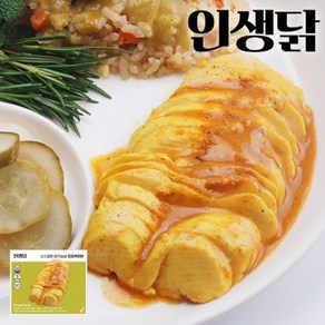 인생닭 소스담은 닭가슴살 슬라이스 인도커리맛 130g 10팩