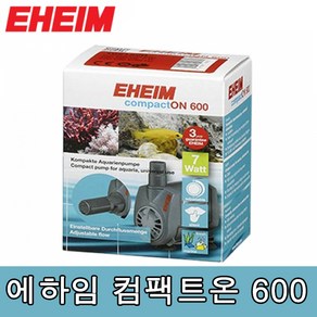 [에하임]컴팩트온 수중모터600 (7W)/수중모터/모터/