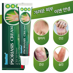 피부 붉은반점 습진 피부 가려움 20g S-02, 1개, 20ml