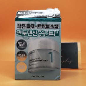 증정 넘버즈인 피지진정 1번 판토텐산 액티브 수딩크림 80mL + 패드 6매 상세설명에서몇갠지꼭꼭확인